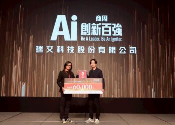 中市推動地方產業創新研發神助攻！瑞艾科技獲《商業周刊》ai新創百強