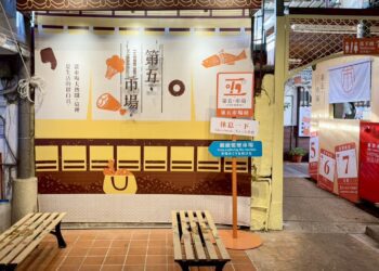 買菜也能很有感!-台中公有傳統市場美學升級ing