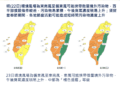 明起三日中部空品預報有轉差疑慮-中市府已啟動應變措施-提醒市民防護