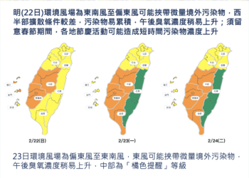 明起三日中部空品預報有轉差疑慮-中市府已啟動應變措施-提醒市民防護