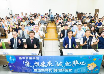 中市政風處推動「青廉學院」廉政扎根-跨齡跨域深化校園誠信教育