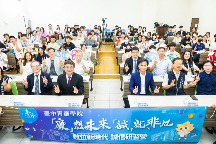 中市政風處推動「青廉學院」廉政扎根-跨齡跨域深化校園誠信教育