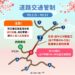 中市交通局籲把握賞櫻假期-搭乘大眾運輸最便利