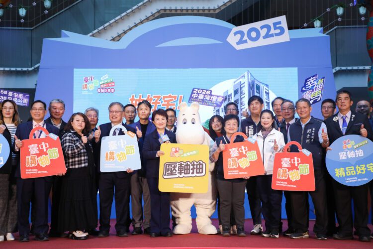 乘數效應超越全國平均!台中購物節帶動全國產值764億元 經濟動能再創高峰