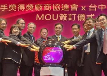 金手獎協進會攜手中部八校簽署合作備忘錄　經發局長見證產學聯盟啟動