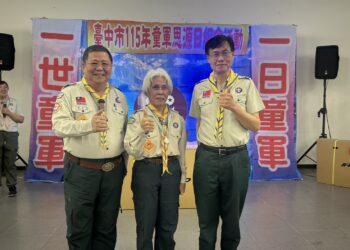 童軍思源日紀念活動-中市表彰績優童軍服務員