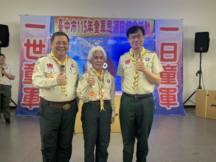童軍思源日紀念活動-中市表彰績優童軍服務員