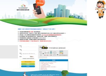 機車定檢不寄明信片了！-中市改簡訊通知-環保又不怕忘
