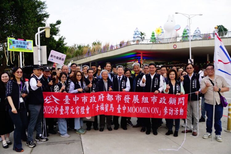 中市都發局邀市政顧問參訪中台灣燈會-展現城市節慶空間營造成果