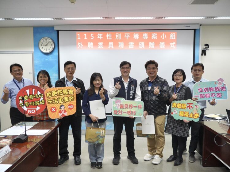 性別平等不只是口號！中市建設局召開性平專案會議-深化市政建設