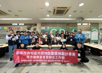 廣納地方聲音、實踐街區人本願景！中市建設局辦「西屯市政特區」參與式工作坊