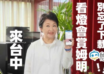 中台灣燈會姆明超夯-228連假衝台中用《台中通》享名店優惠