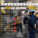 中市都發局精進施工管理　全面e化管理3,000處工地連續八年榮獲中央特優