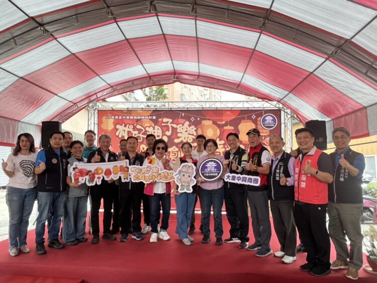 慶元宵!-台中大里中興商圈「杙仔親子樂-」登場-拼創意、抽好禮