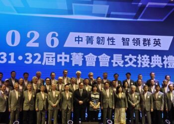 中菁會第31、32屆會長交接-鄭副市長：盧市長訪美傳達產業對關稅心聲