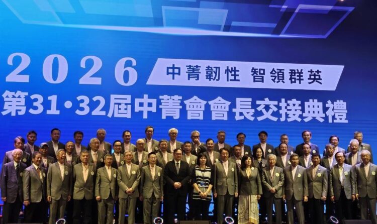 中菁會第31、32屆會長交接-鄭副市長:盧市長訪美傳達產業對關稅心聲