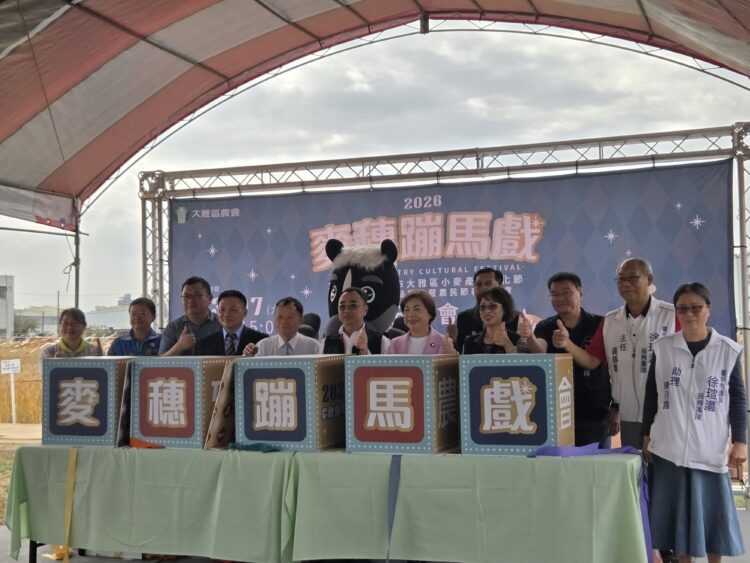 2026麥穗蹦馬戲 3月7日相約大雅-走進金色麥浪 體驗春日麥鄉盛典