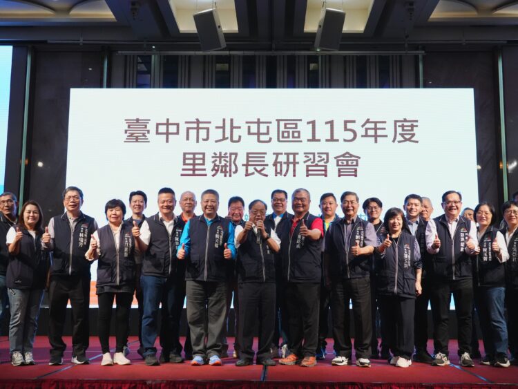 中市北屯區里鄰長研習強化第一線服務力-民政局長：攜手守護市民福祉