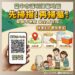 掃墓不迷航!中市首創清明服務整合地圖-公墓路線、防火水源、紙錢集中全掌握