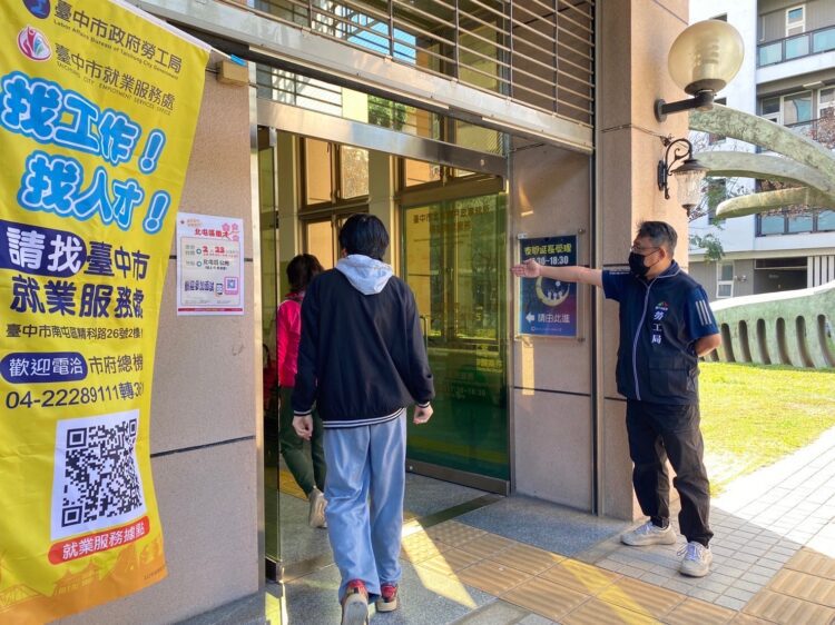 中市勞工局攜手北屯公所3/6聯合徵才-助漢神廠商二次招募-釋多元彈性職缺助婦女再就業