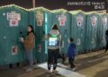 2026中台灣燈會流動廁所引導服務超貼心-中市環保局全力把關如廁品質