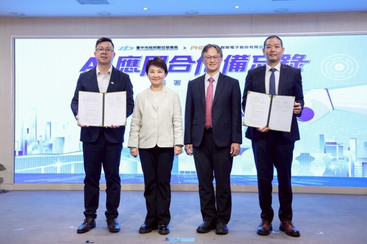 公私強強聯手！中市數位局攜手群聯電子簽署ai-應用-mou-盧市長：ai力就是台中領先的戰鬥力