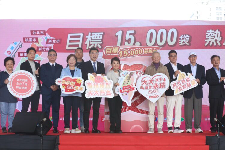 熱血台中！2026捐血嘉年華台中首航-盧市長：挽袖解血荒-攜手讓愛永續