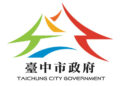 因應國際情勢與能源變化-鄭副市長：盼中央持續對地方與產業說明政策方向-穩定信心