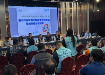 強化青年農民交流平台-共創台中農業新未來