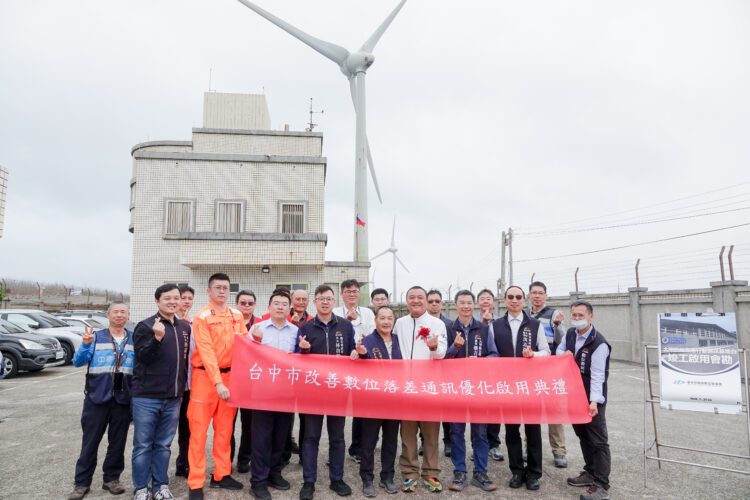 海線訊號不再卡卡!-中市數位局攜手三大電信業者-改善「松柏漁港」行動通訊