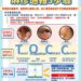 中市新增麻疹確診 衛生局籲評估接種mmr疫苗