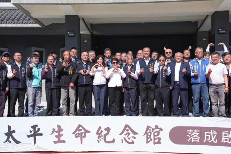 斥資36億！太平生命紀念館啟用-盧市長：3.3萬櫃位滿足台中20年殯葬需求