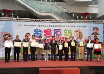 中市表彰本土語及新住民語教育典範-持續深耕母語教育與能量