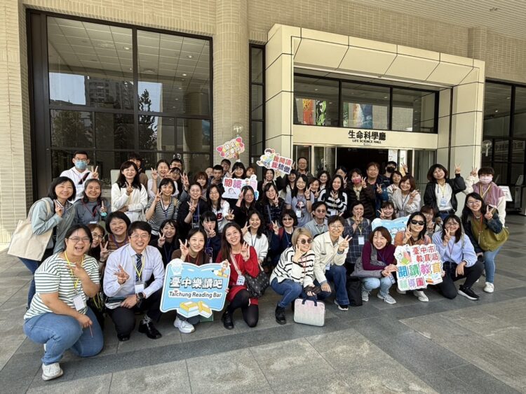 閱讀教育輔導團攜手國立自然科學博物館-深化中市圖書教師跨域閱讀教學力