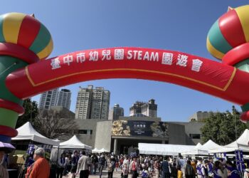 小小關主出任務！中市幼兒steam教育成果園遊會-科博館登場