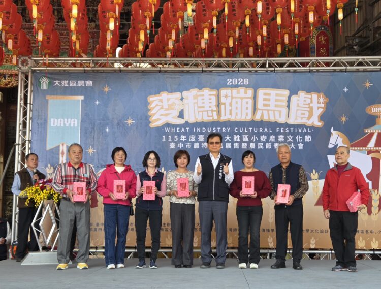 2026麥穗蹦馬戲今登場-大雅區農會邀您來大雅體驗金色麥浪！