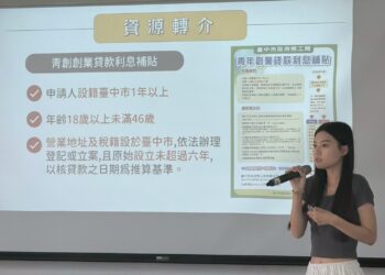 中市勞工局挺女力創業-「青年一站式創業服務」助勇敢築夢