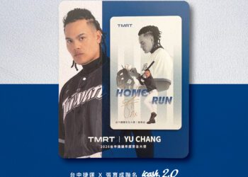 「國防部長」張育成化身中捷安全大使　聯名icash卡3月下旬限量開賣