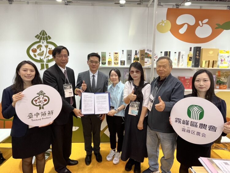 台中市首次參展東京食品展　開幕日即傳捷報、見證合作換約成果