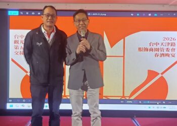 台中市商圈觀光文化產業聯合會理事長交接　攜手活絡商圈經濟