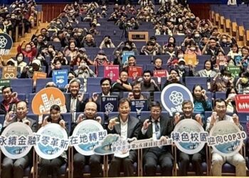 台中市舉辦永續綠經濟論壇　5大面向探討淨零轉型新契機