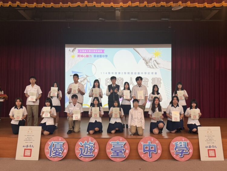 中台灣學子限定！全國最大跨校選修免費假日課「優遊台中學」登場