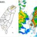 影音/820午後天氣 臺北有極端高溫機率 多處地區局部大雨