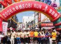 遶境前暖身-大甲媽bobi-run首度海線開跑-吸2800名跑者「芋頭米粉」吃到飽