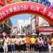 遶境前暖身-大甲媽bobi-run首度海線開跑-吸2800名跑者「芋頭米粉」吃到飽