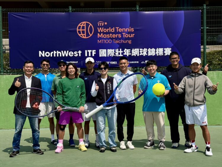 國際好手齊聚台中!itf國際壯年網球賽全台首戰熱力開打