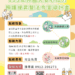 提升看護移工照護力 中市到宅照護技巧指導增加至150案-即日起受理報名