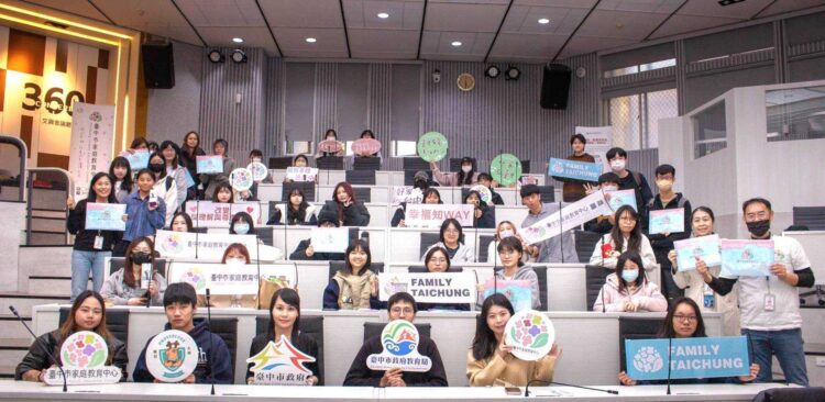 陪伴青年練愛戀愛 中市攜手大學推動年輕世代情感與婚姻教育