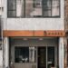 促進中城區活化再生-115年度台中市老舊街區活化整修補助計畫開放申請