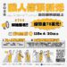 中市115年職人傳承新秀選拔報名至4/30!首增「3d製作」職類-總獎金78萬徵求高手!